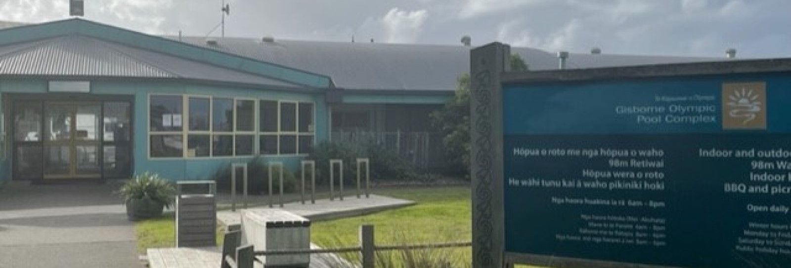 Olympic Pool Complex banner image